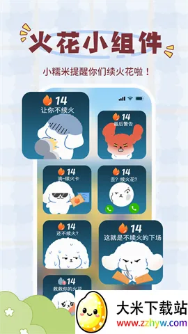 �����ػ���׿���ֻ���