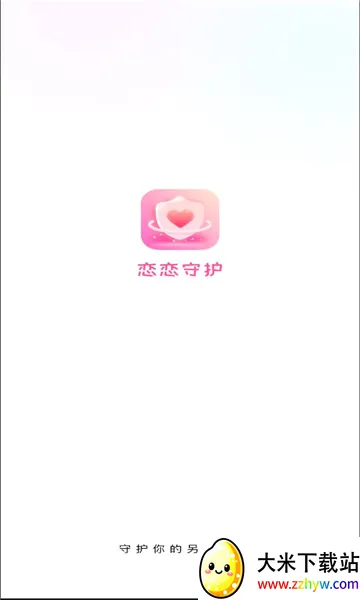 �����ػ���׿���ֻ���v1.3.2 ��Ѱ��ͼ