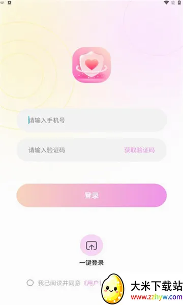 �����ػ���׿���ֻ���v1.3.2 ��Ѱ��ͼ