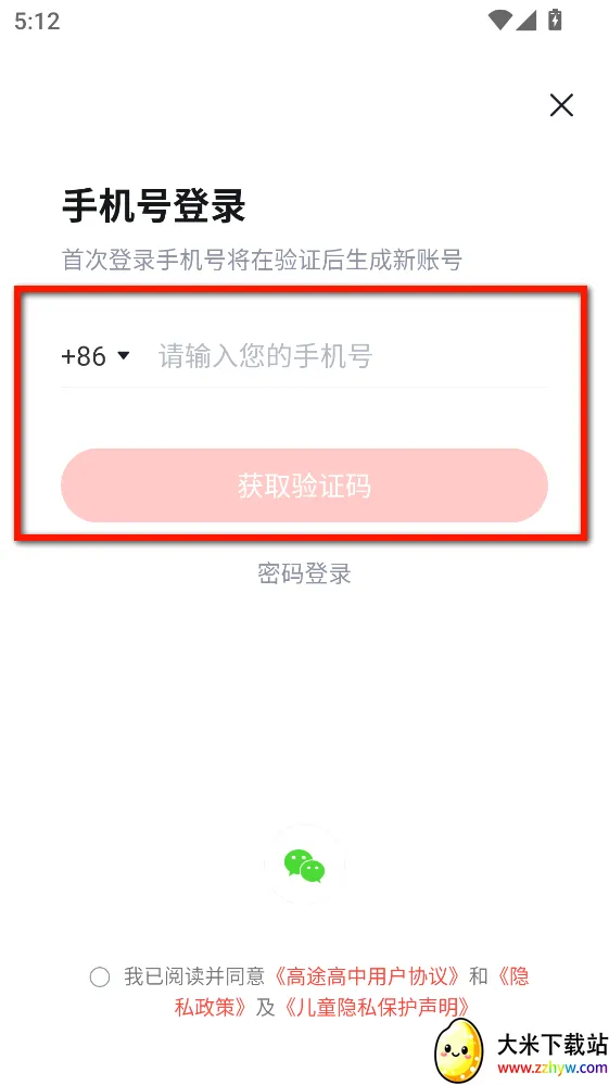 ��;����2026���°汾
