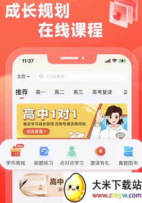 ��;����2026���°汾