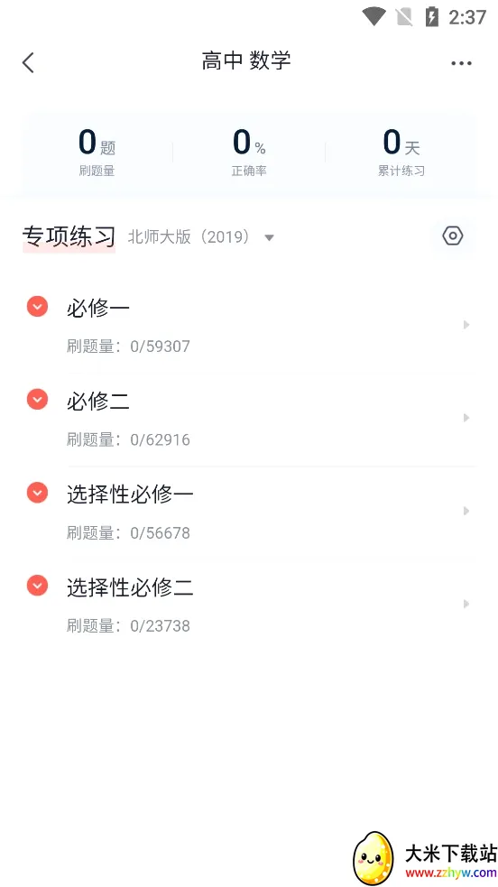 ��;����2026���°汾