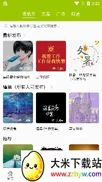 ΢�䰲׿���ֻ���