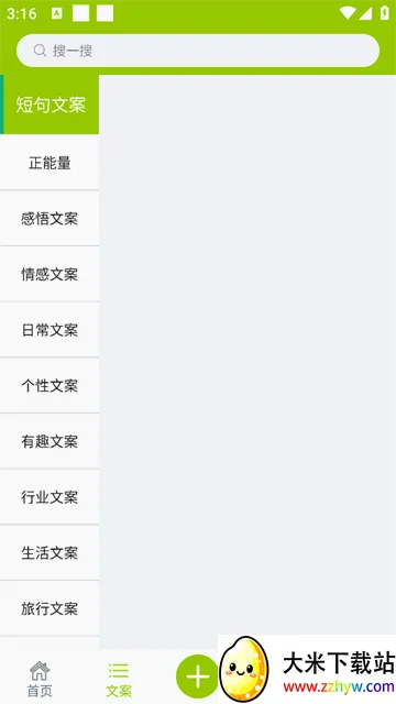 ΢�䰲׿���ֻ���