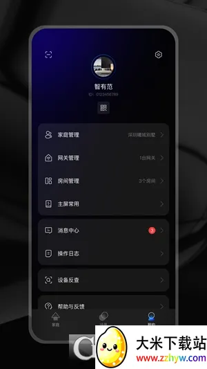 ZXFANS���з�(�����豸����)v2.0.11.9 �ٷ������ͼ