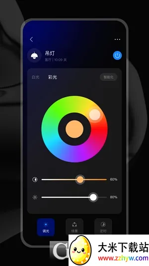 ZXFANS���з�(�����豸����)v2.0.11.9 �ٷ������ͼ