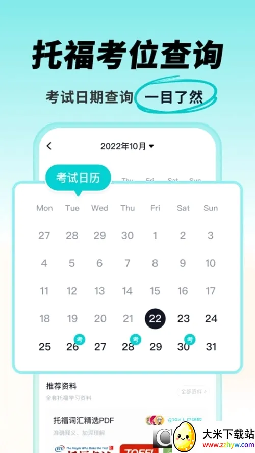 ���Ԫ�и�2026�ٷ����°汾v1.3.8 ��Ѱ��ͼ