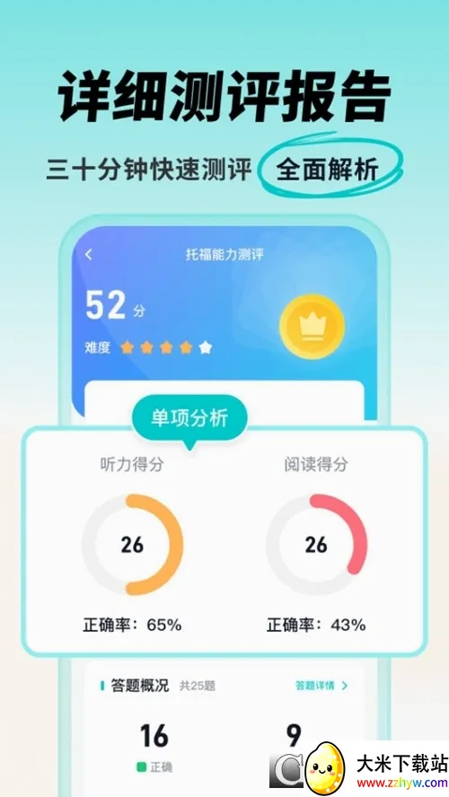���Ԫ�и�2026�ٷ����°汾v1.3.8 ��Ѱ��ͼ