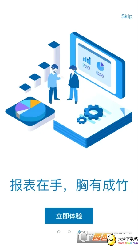 ������(�豸��������)v3.0.7 ��Ѱ��ͼ