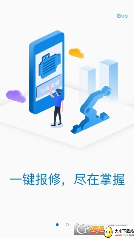 ������(�豸��������)v3.0.7 ��Ѱ��ͼ