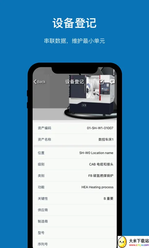 ������(�豸��������)v3.0.7 ��Ѱ��ͼ