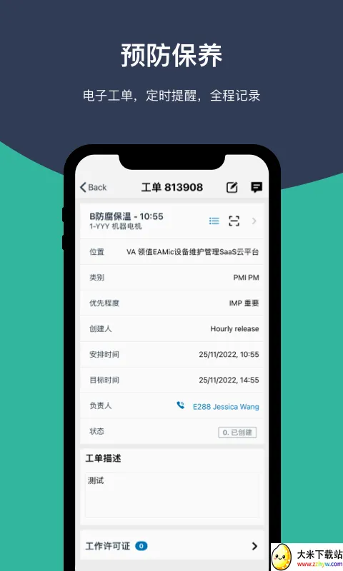 ������(�豸��������)