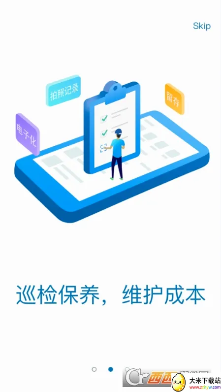 ������(�豸��������)v3.0.7 ��Ѱ��ͼ
