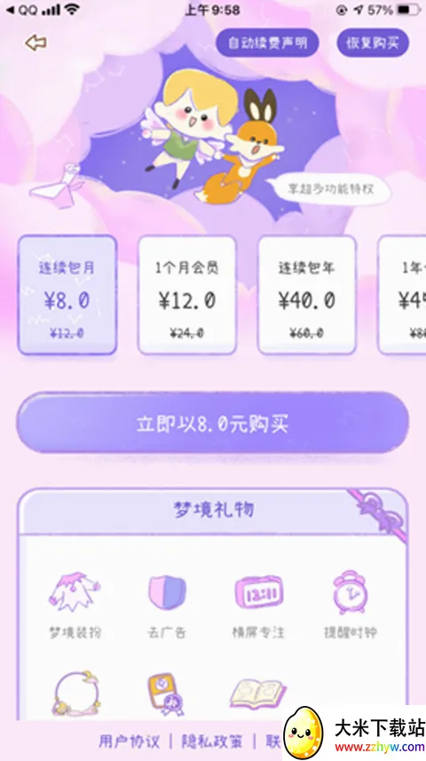 YoYo�ճ�2026�ٷ����°汾