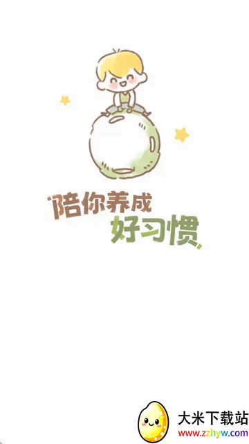 YoYo�ճ�2026�ٷ����°汾