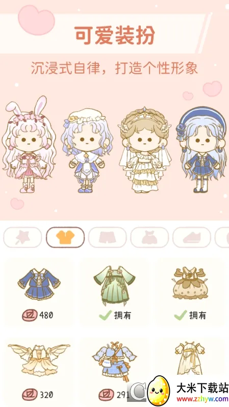 YoYo�ճ�2026�ٷ����°汾v3.6.3 �ֻ����ͼ