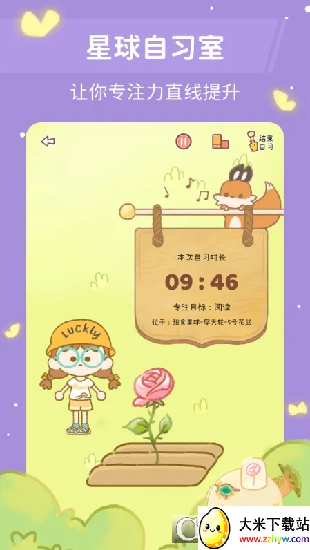 YoYo�ճ�2026�ٷ����°汾v3.6.3 �ֻ����ͼ