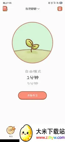 YoYo�ճ�2026�ٷ����°汾