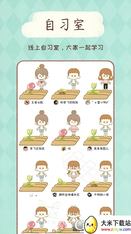 YoYo�ճ�2026�ٷ����°汾v3.6.3 �ֻ����ͼ