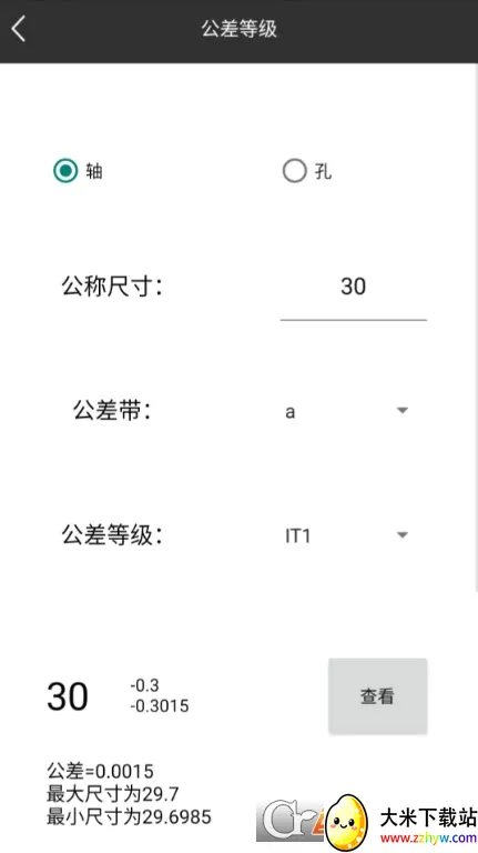 ��������(�������㹤��)v5.9.9 ��׿���ͼ