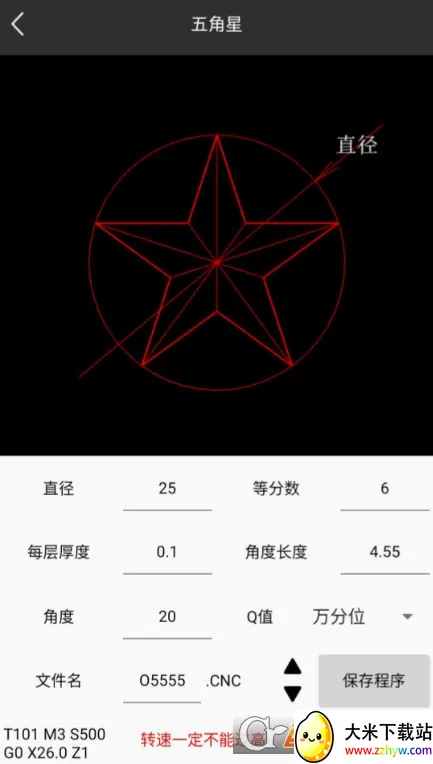 ��������(�������㹤��)v5.9.9 ��׿���ͼ