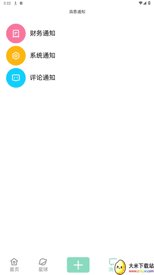 NULL����(��Դ����ƽ̨)v1.8.0 ��Ѱ��ͼ