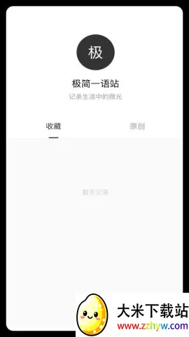 ����һ��2026�ٷ����°汾v1.0.4 �ֻ����ͼ