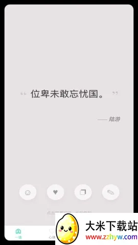 ����һ��2026�ٷ����°汾v1.0.4 �ֻ����ͼ
