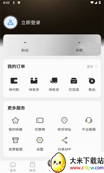 i�����������ֻ���v3.32.2 �ֻ����ͼ