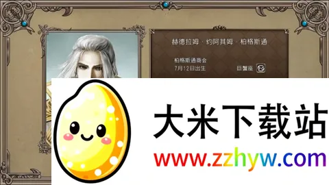 �󺽺�ʱ��2 ��3��ͼ