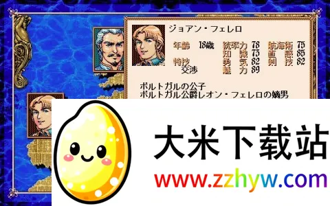 �󺽺�ʱ��2 �����������ֻ���v2.2.6 �ٷ������ͼ
