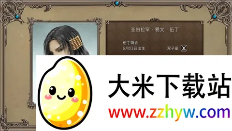 �󺽺�ʱ��2 ��6��ͼ