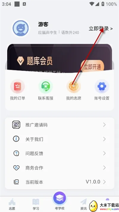 ���浥��(��ְ����ѧϰƽ̨)
