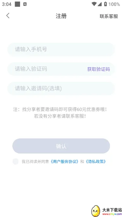 ���浥��(��ְ����ѧϰƽ̨)