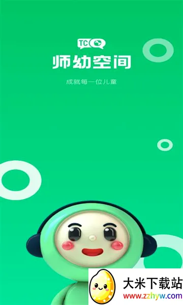 ʦ�׿ռ��ʦ��2026�ٷ����°汾v1.5.1 �ֻ����ͼ