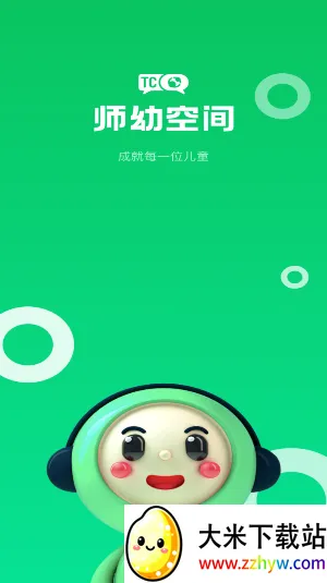 ʦ�׿ռ��ʦ��2026�ٷ����°汾