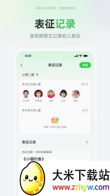 ʦ�׿ռ��ʦ��2026�ٷ����°汾