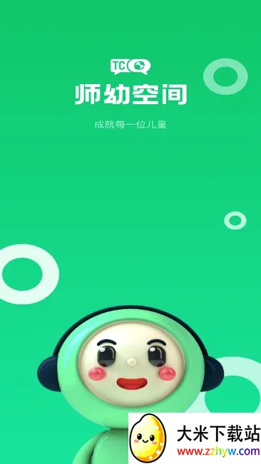 ʦ�׿ռ��ʦ��2026�ٷ����°汾v1.5.1 �ֻ����ͼ