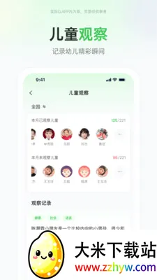 ʦ�׿ռ��ʦ��2026�ٷ����°汾