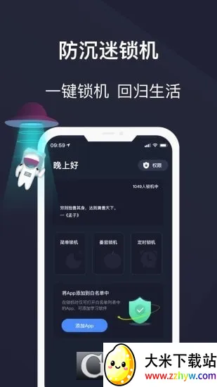 �������ػ�2026�ٷ����°汾v26.04.22 �ٷ������ͼ