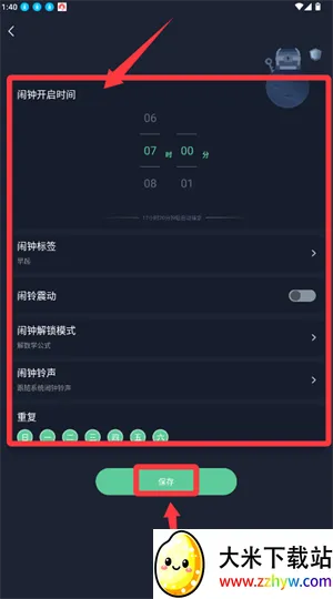 �������ػ�2026�ٷ����°汾