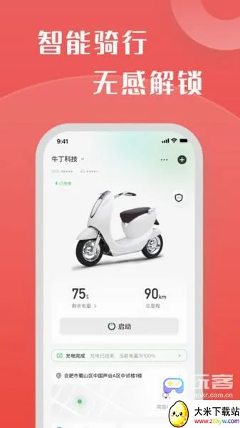 ţ������(�綯����������)