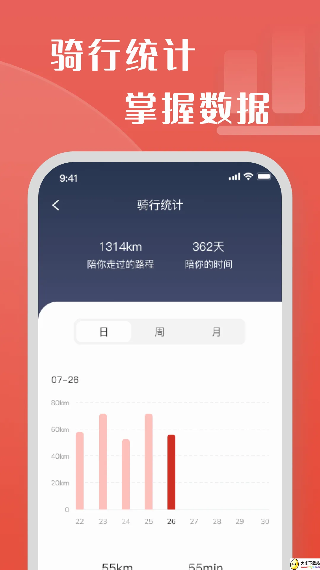ţ������(�綯����������)v1.2.1 �ٷ������ͼ