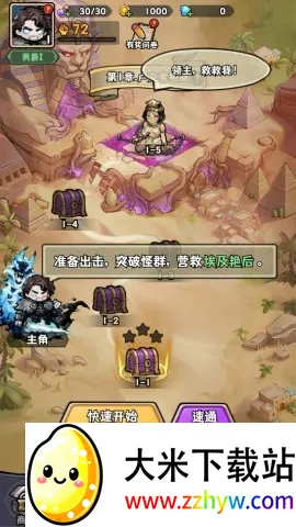 ����Ů��2026�ٷ����°汾