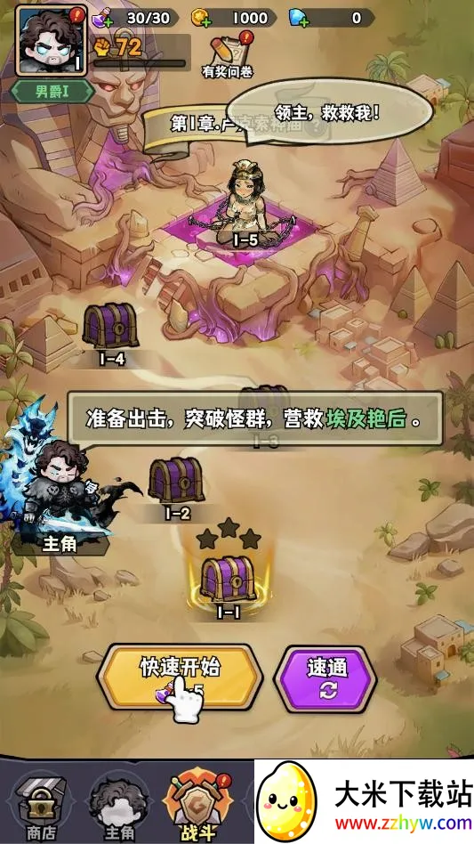 ����Ů��2026�ٷ����°汾v1.0.0 �ֻ����ͼ