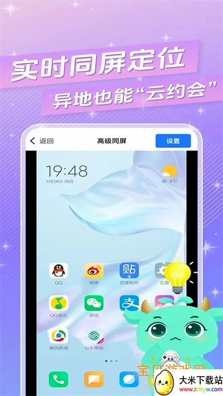 �Գ����¶�λ�ػ�(����λ�ù�������)