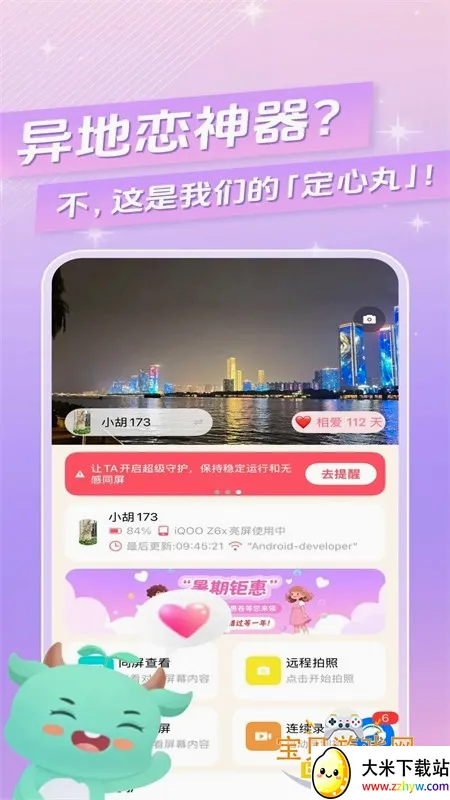 �Գ����¶�λ�ػ�(����λ�ù�������)