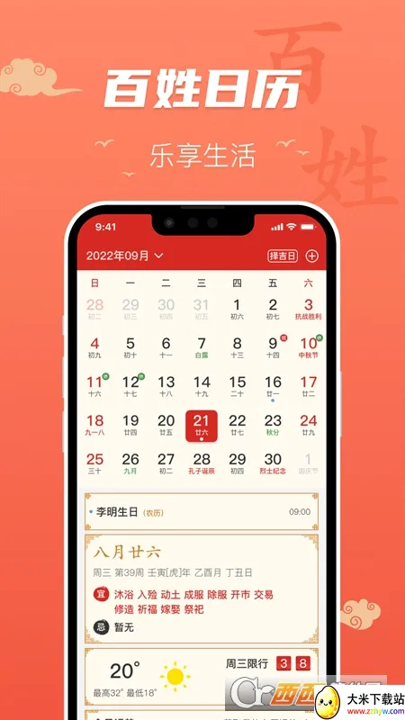 ����������(����ʵ��������)v1.5.40 �ٷ������ͼ