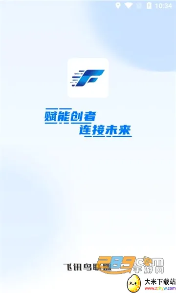 ��Ѷ������2026�ٷ����°汾