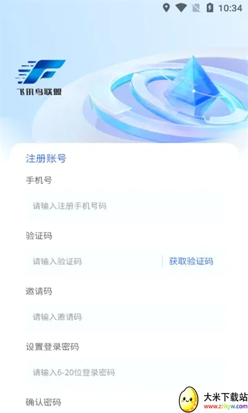 ��Ѷ������2026�ٷ����°汾v1.3.7 �ٷ������ͼ